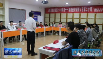 强化职业技能培训 提升就业竞争力——我县人力资源管理新举措